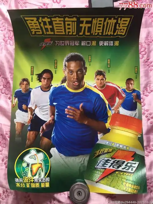 们的职业生
